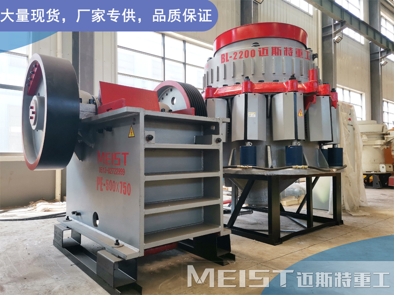 顎式破碎機廠家直發(fā),支持定制