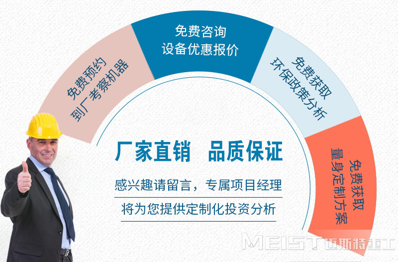 定制石料破碎生產線，找準專業廠家更省錢！